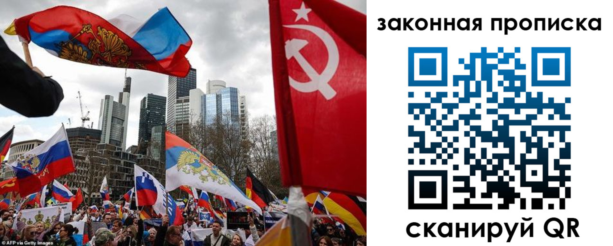 временная регистрация собственник в Советской Гавани