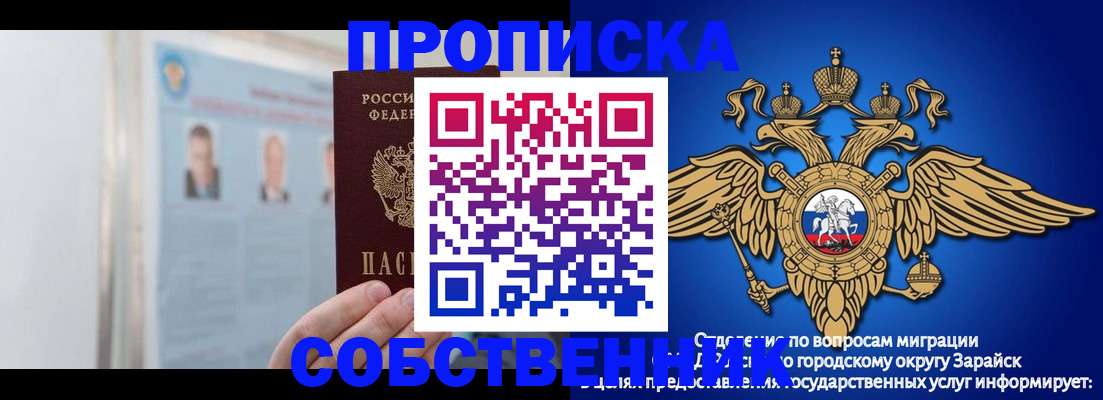 прописка поиск в Советской Гавани